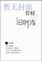 神通不朽