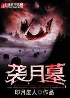 马小小雷泽龙夏