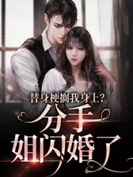 主角温乔沈渡