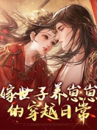 谢韫之许清宜