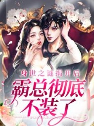 顾砚洲黎漾