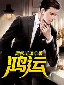 郭家栋张慧丽