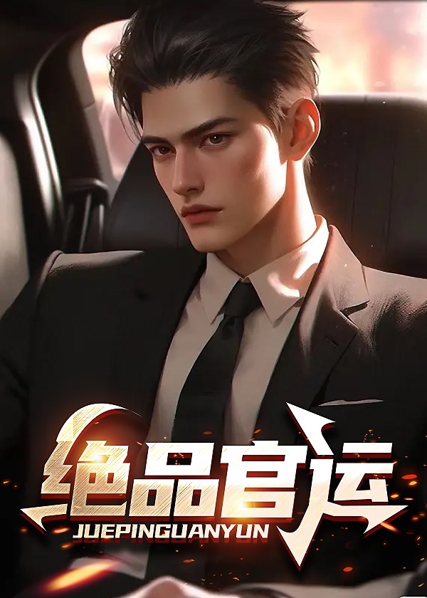 李初年纪光廉