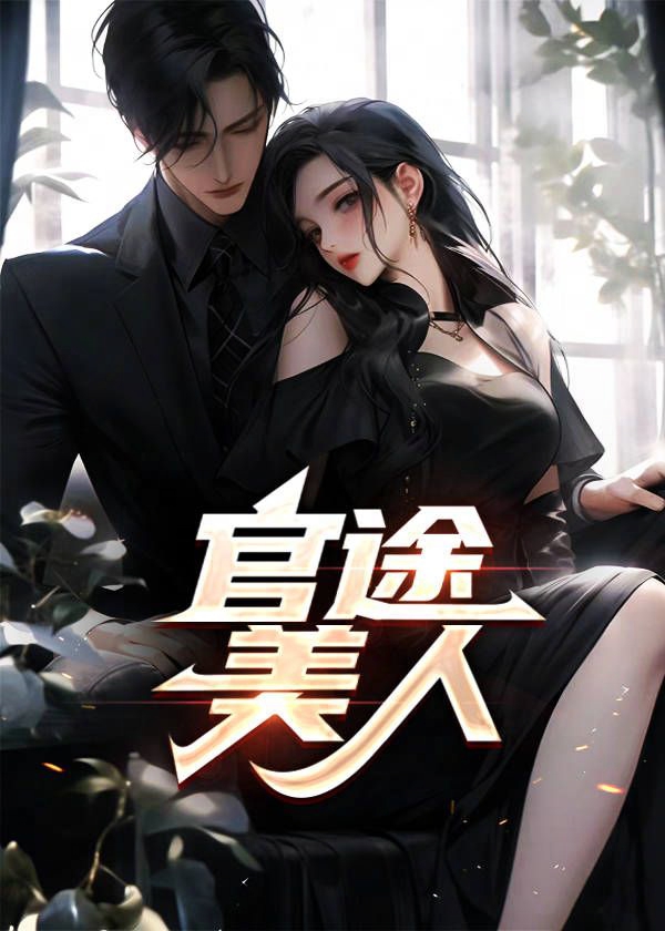 李初年钱丽秀