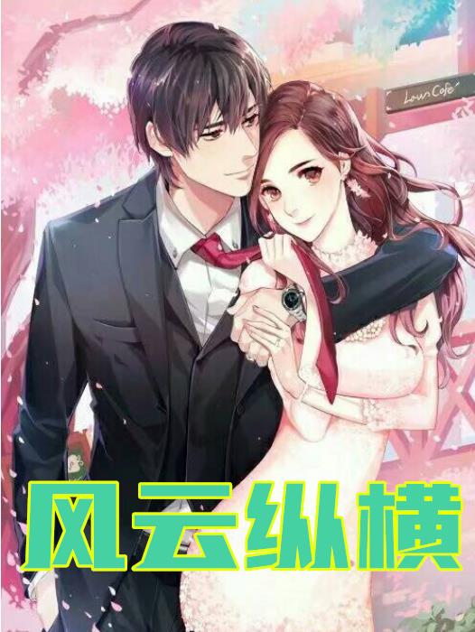 春光无限