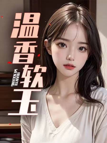 周志和苏瑶
