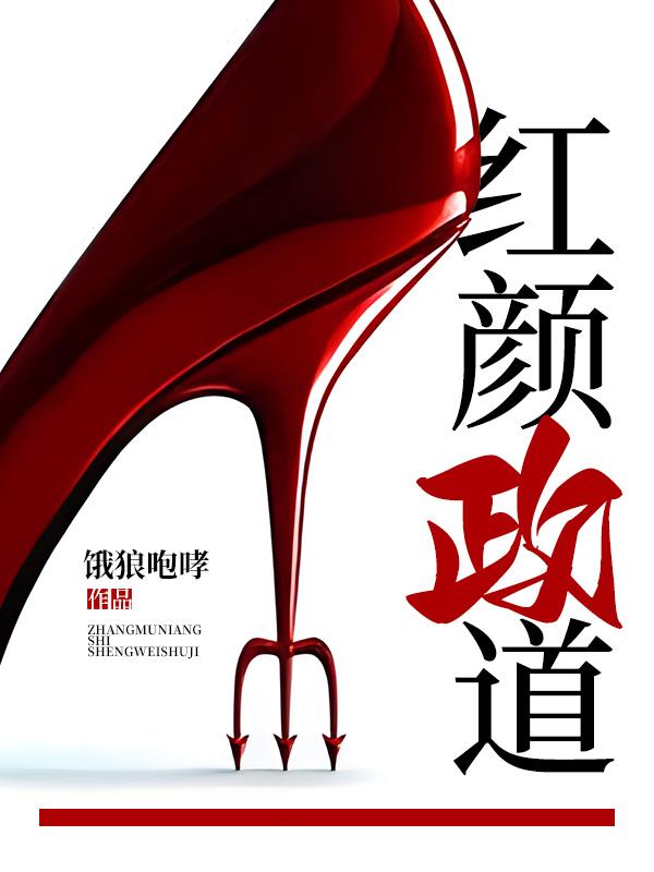 周平丁茹研