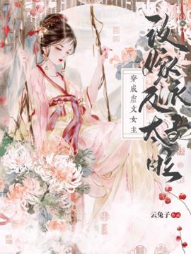 黎忧楚君羡