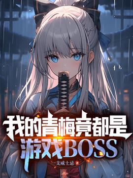 夜歌高深雪