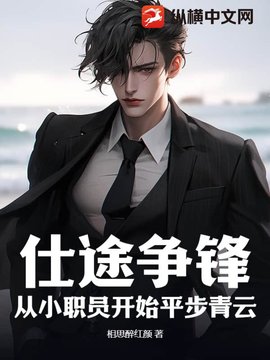韩向东陈丽华