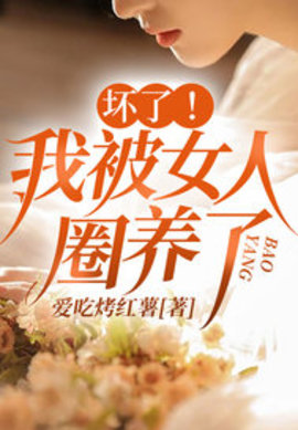 徐青山林雪晴