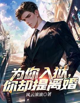 叶青白若若