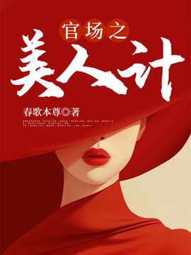 徐凡朱月