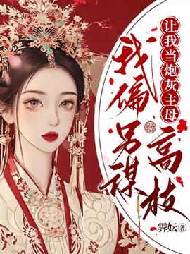 许清宜谢淮安