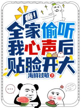 顾洛笙顾洛兮(海鲜过敏) - 顾洛笙顾洛兮全文在线阅读 - 顾洛笙顾洛兮最新章节 - 奏决网