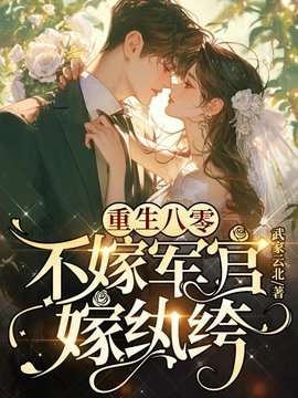 姜羡梨谢景城
