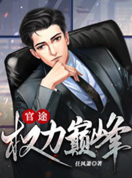 陆浩叶紫衣