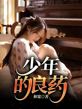 问道蓬莱