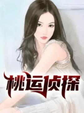 超级守卫