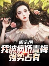 主角是江俞阮溪溪的