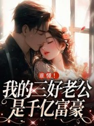 主角是林惜歌慕朝然的