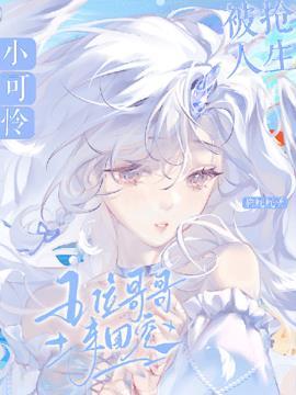 江织暖江羡然(噙蛇蛇) - 江织暖江羡然全文在线阅读 - 江织暖江羡然最新章节 - 奏决网