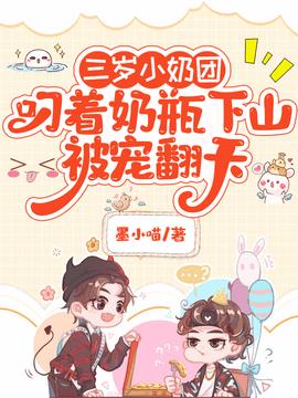 姜颜落姜明厉(墨小喵) - 姜颜落姜明厉全文在线阅读 - 姜颜落姜明厉最新章节 - 奏决网