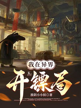 周青梁韵(淮阴小小侯) - 周青梁韵全文在线阅读 - 周青梁韵最新章节 - 奏决网