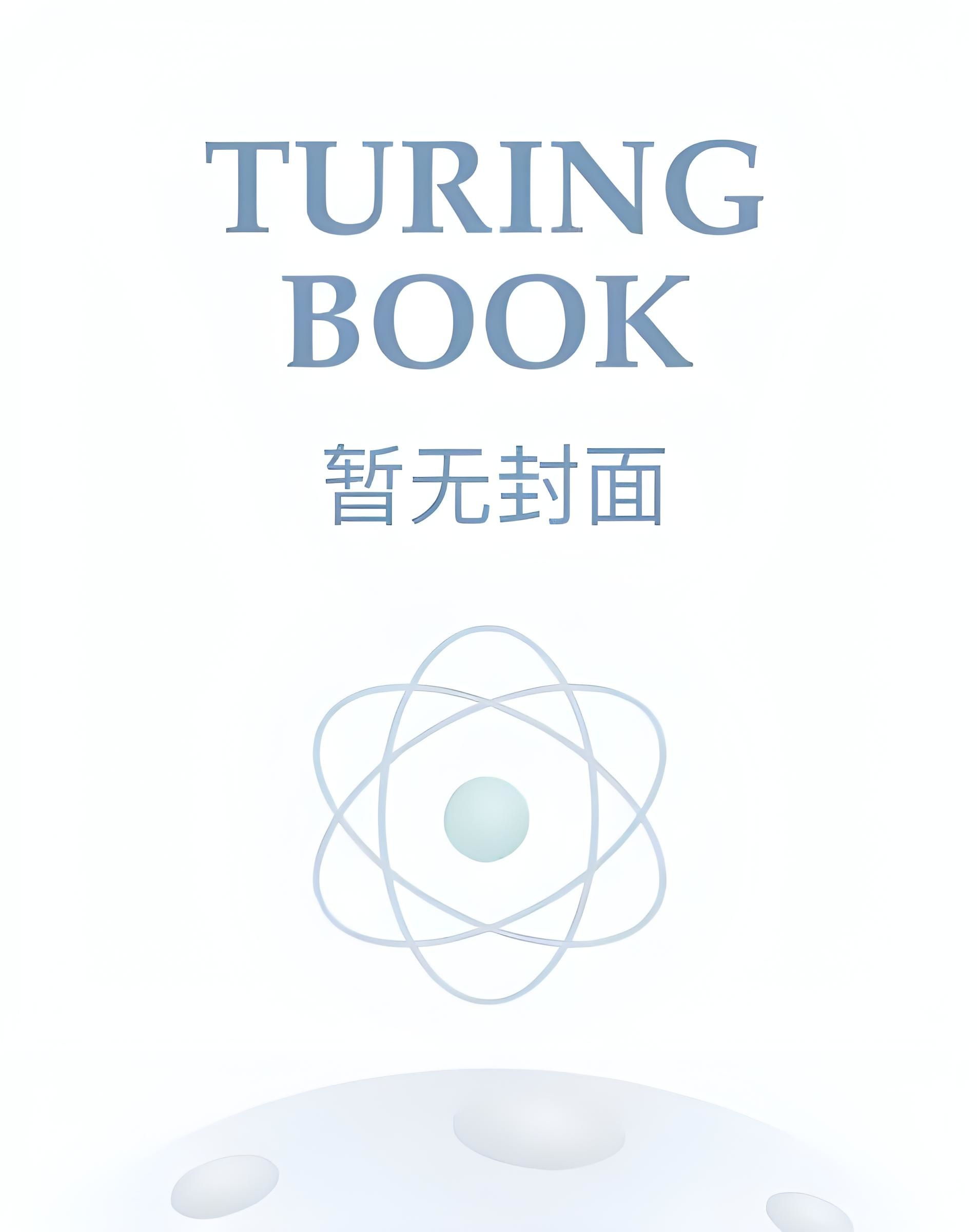 嫁给前任他哥