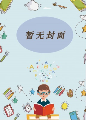 by《黄金笼》作者：夜很贫瘠