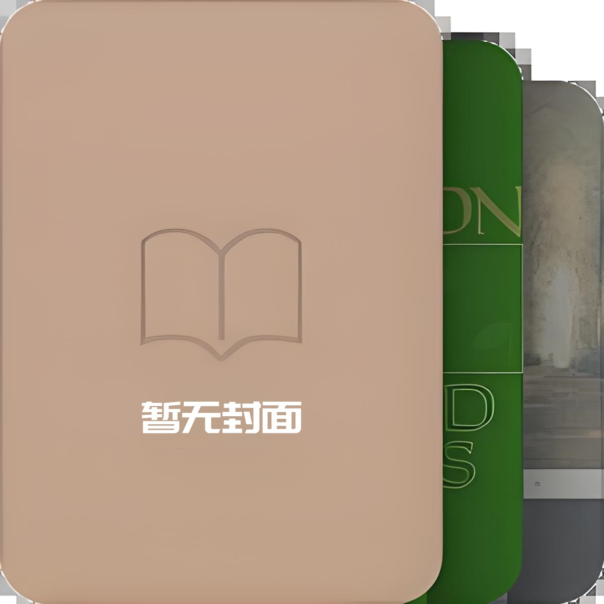 《仇恨值又归零啦》（精校版全本by番外完）作者：大瓜傻子