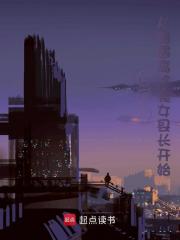 官途:从艳遇高冷美人县长开始