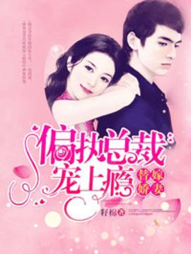 颜汐洛乔陌漓小说