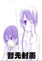 晨色郁郁不得欢素颜