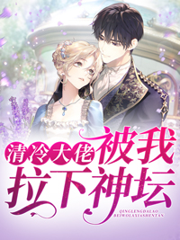 夫人,霍总又在自作多情了