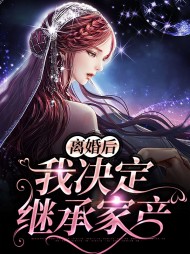 沈初傅言