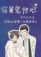 [年上]裴颂蒋奇谦