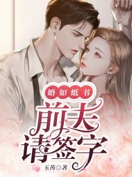 林安然盛之舟(恩怨)