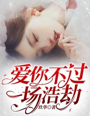 乔笙陆廷渊(现言)