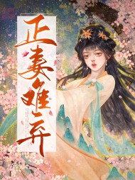 艾娅兰蓝天佑[宅斗]