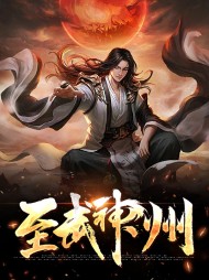 [热血]朱天谢追月