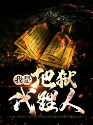 唐邵古兰[鬼怪]