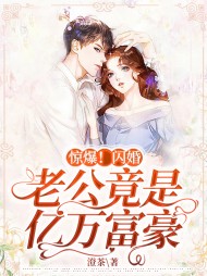 [纠缠]温淼淼傅衍衡