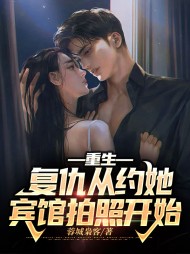 赵志峰苏梦