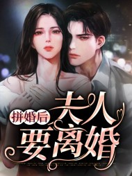 宋安之厉凉臻(现言)