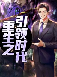 杨威陈秀娜(系统)