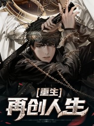 陈鑫林玲(致富)