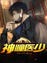 叶修楚雨荨[奇遇]