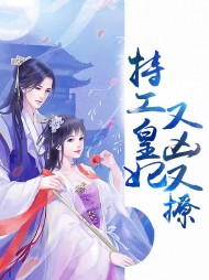 姬琉璃燕墨白[宅斗]