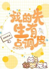 黎墨祈和[甜宠]